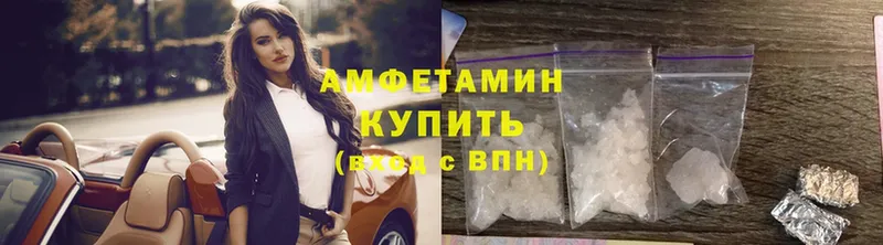 OMG ТОР  Прокопьевск  Amphetamine 97%  даркнет сайт 