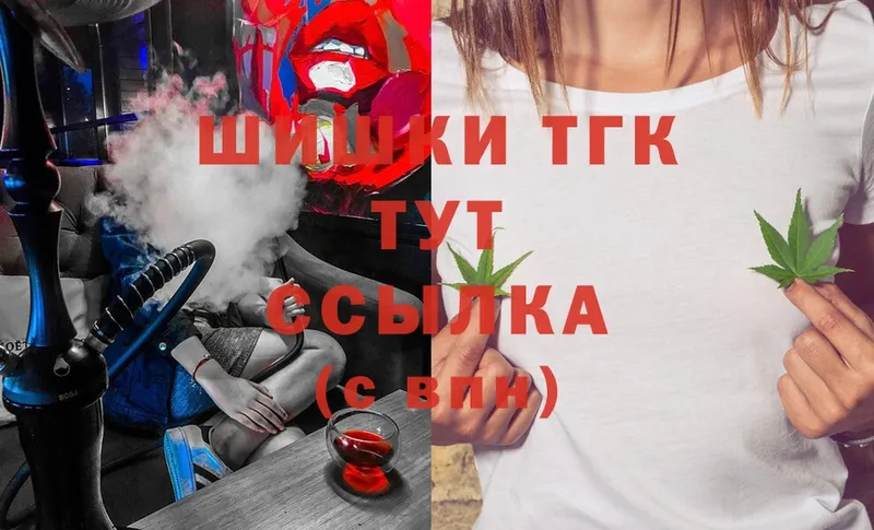 МАРИХУАНА White Widow  как найти закладки  Прокопьевск 